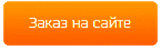 Купить цветомузыку